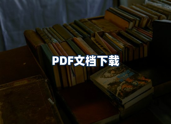 专业内容整理团队